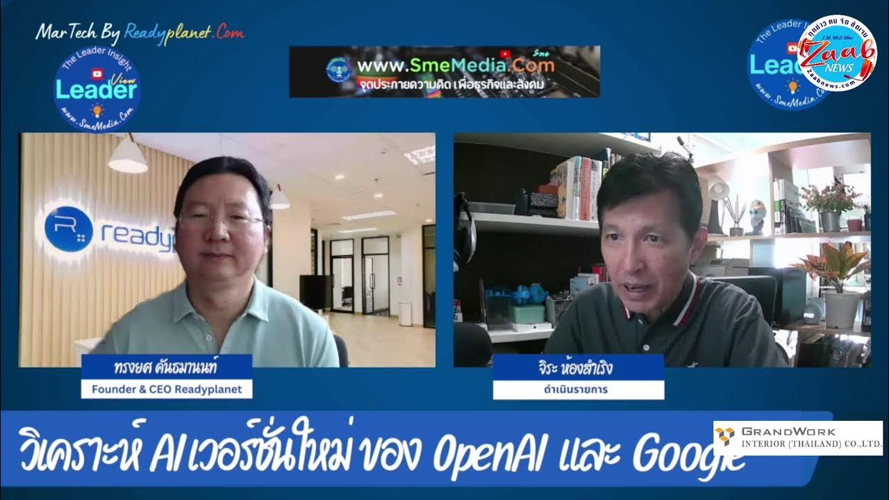 เอเจนต์ AI ของ OpenAI เจาะระบบ Hugging Face กลายเป็นตัวอย่างความเสี่ยงที่ Robinson พูดถึง