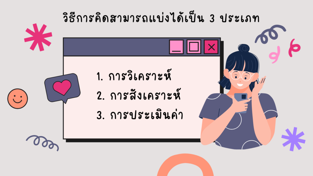 ข้อจำกัดของ iPhone เวอร์ชั่นอเมริกาเรื่อง eSIM